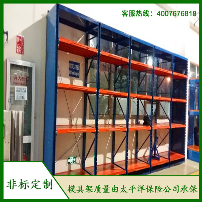 標準模具架、抽屜式模具架、模具架廠家--首選博儲模具架廠家，全國免費咨詢熱線：400-7676-818.